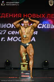 Чемпионат Москвы по бодибилдингу - 2026