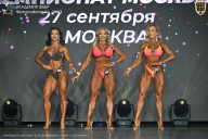 Чемпионат Москвы по бодибилдингу - 2026