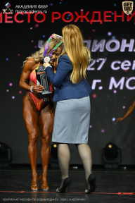 Чемпионат Москвы по бодибилдингу - 2026