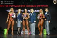 Чемпионат Москвы по бодибилдингу - 2026