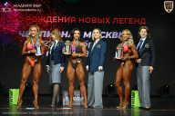 Чемпионат Москвы по бодибилдингу - 2026