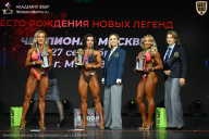 Чемпионат Москвы по бодибилдингу - 2026