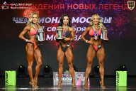 Чемпионат Москвы по бодибилдингу - 2026