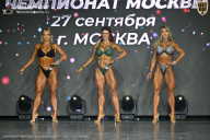 Чемпионат Москвы по бодибилдингу - 2026