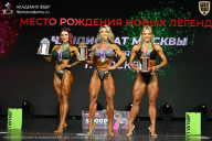 Чемпионат Москвы по бодибилдингу - 2026