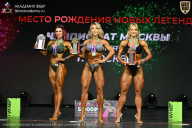 Чемпионат Москвы по бодибилдингу - 2026
