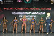 Чемпионат Москвы по бодибилдингу - 2026