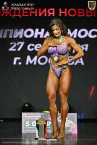 Чемпионат Москвы по бодибилдингу - 2026