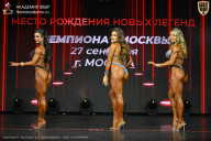 Чемпионат Москвы по бодибилдингу - 2026