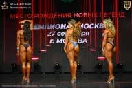 Чемпионат Москвы по бодибилдингу - 2026