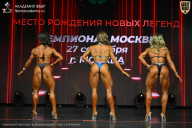 Чемпионат Москвы по бодибилдингу - 2026