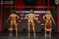 Чемпионат Москвы по бодибилдингу - 2026