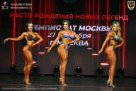Чемпионат Москвы по бодибилдингу - 2026
