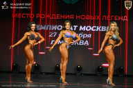 Чемпионат Москвы по бодибилдингу - 2026