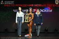 Чемпионат Москвы по бодибилдингу - 2026