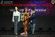 Чемпионат Москвы по бодибилдингу - 2026
