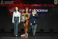 Чемпионат Москвы по бодибилдингу - 2026