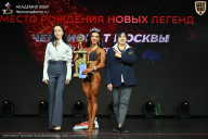 Чемпионат Москвы по бодибилдингу - 2026