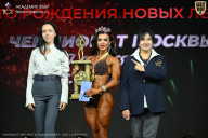 Чемпионат Москвы по бодибилдингу - 2026