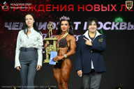 Чемпионат Москвы по бодибилдингу - 2026