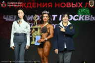 Чемпионат Москвы по бодибилдингу - 2026