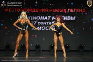 Чемпионат Москвы по бодибилдингу - 2026
