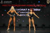 Чемпионат Москвы по бодибилдингу - 2026