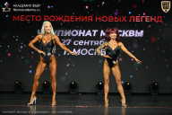 Чемпионат Москвы по бодибилдингу - 2026