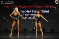 Чемпионат Москвы по бодибилдингу - 2026