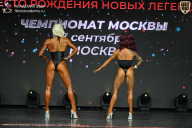 Чемпионат Москвы по бодибилдингу - 2026