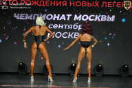 Чемпионат Москвы по бодибилдингу - 2026