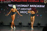 Чемпионат Москвы по бодибилдингу - 2026