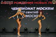 Чемпионат Москвы по бодибилдингу - 2026
