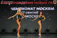 Чемпионат Москвы по бодибилдингу - 2026