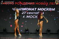 Чемпионат Москвы по бодибилдингу - 2026