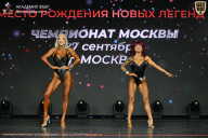 Чемпионат Москвы по бодибилдингу - 2026