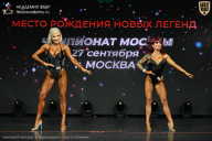 Чемпионат Москвы по бодибилдингу - 2026
