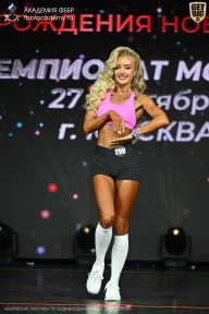 Чемпионат Москвы по бодибилдингу - 2026