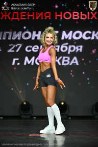 Чемпионат Москвы по бодибилдингу - 2026