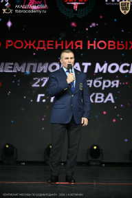 Чемпионат Москвы по бодибилдингу - 2026