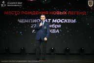 Чемпионат Москвы по бодибилдингу - 2026