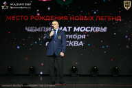 Чемпионат Москвы по бодибилдингу - 2026