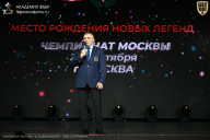 Чемпионат Москвы по бодибилдингу - 2026