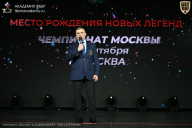 Чемпионат Москвы по бодибилдингу - 2026