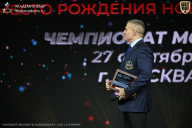 Чемпионат Москвы по бодибилдингу - 2026