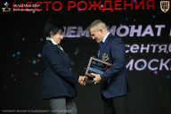 Чемпионат Москвы по бодибилдингу - 2026