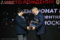 Чемпионат Москвы по бодибилдингу - 2026