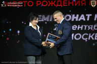 Чемпионат Москвы по бодибилдингу - 2026