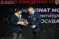 Чемпионат Москвы по бодибилдингу - 2026