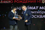Чемпионат Москвы по бодибилдингу - 2026